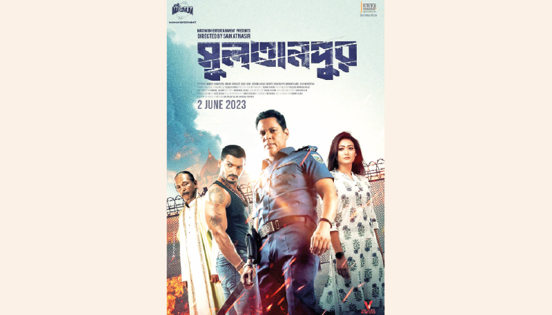 Sultanpur Show & Review