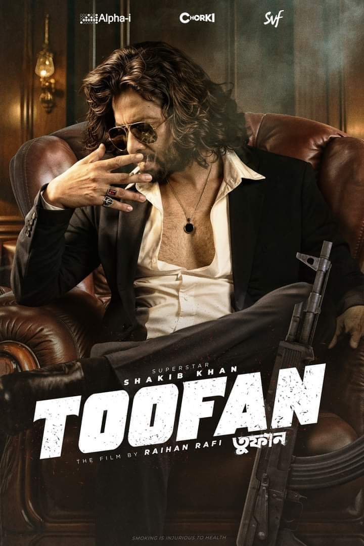 TOOFAN